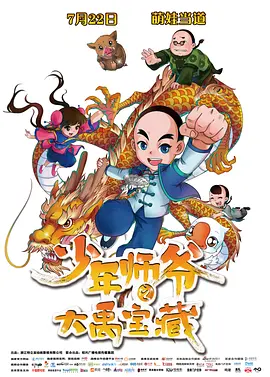 保姆的手艺
